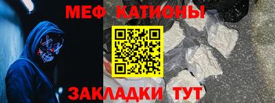 гашиш Беслан