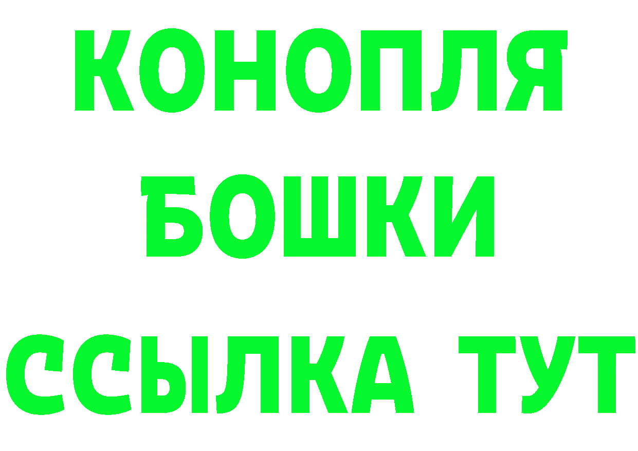 КЕТАМИН VHQ ссылки darknet МЕГА Выборг