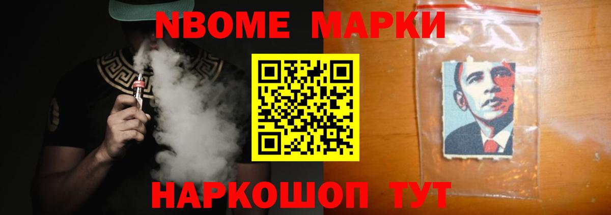 LSD-25 экстази кислота Выборг