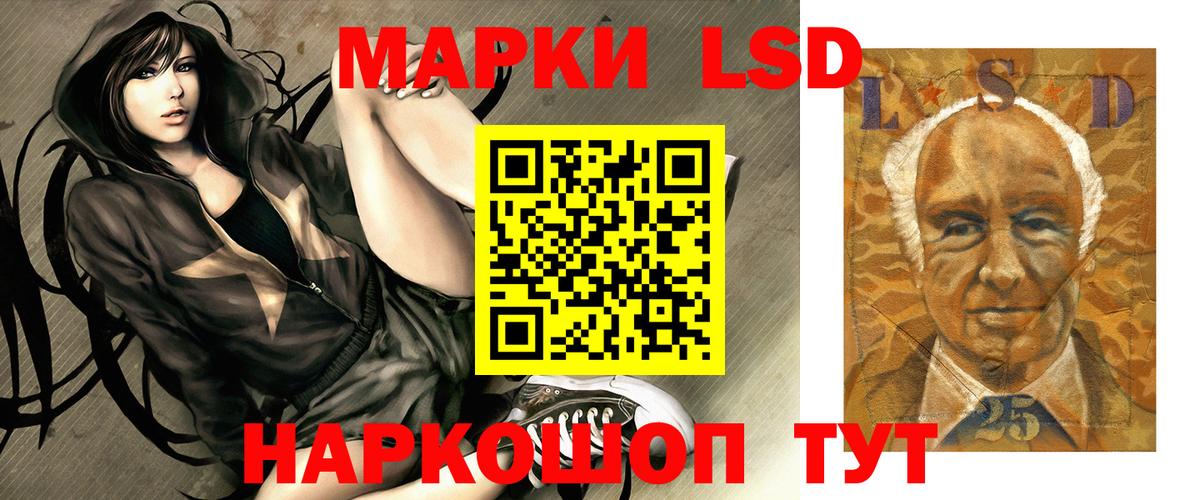 Выборг  ЛСД экстази кислота  ЛСД экстази ecstasy  Вход с VPN 