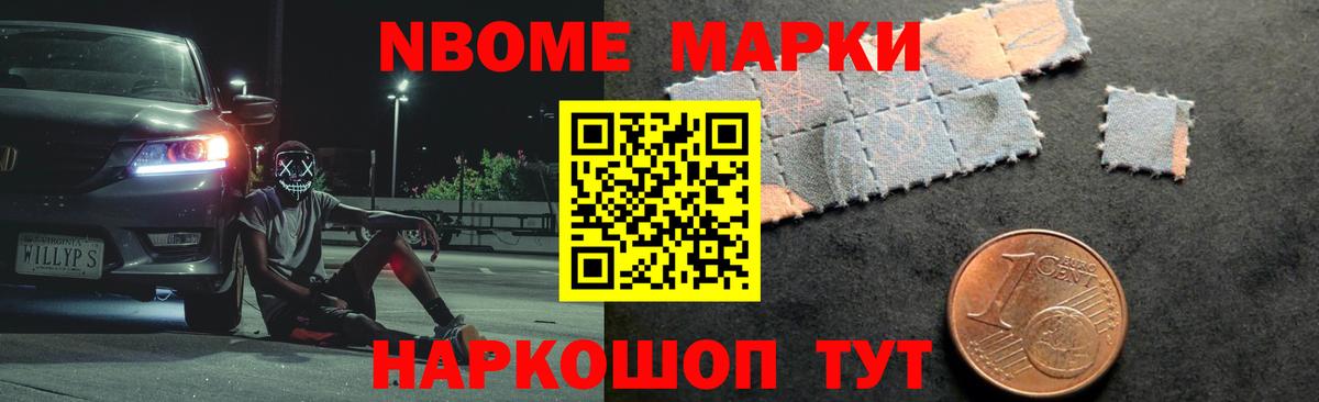 ЛСД экстази кислота Выборг
