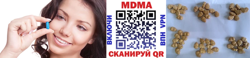 MDMA кристаллы  купить наркоту  Выборг 