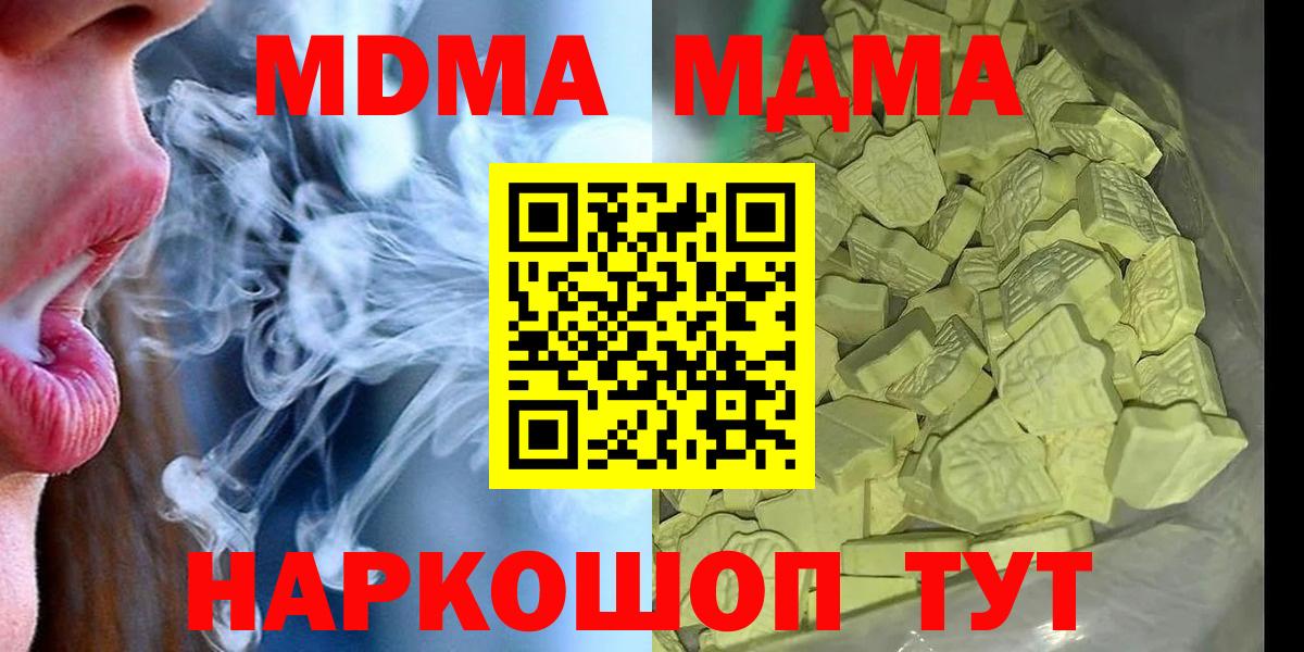 Cocaine  NBOMe  Выборг  ЭКСТАЗИ  Вход с VPN  ГАШИШ  Кокаин  Каннабис  Мефедрон  