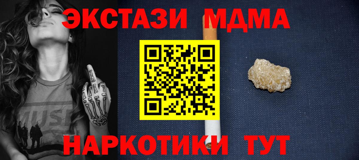 Alpha-PVP Выборг