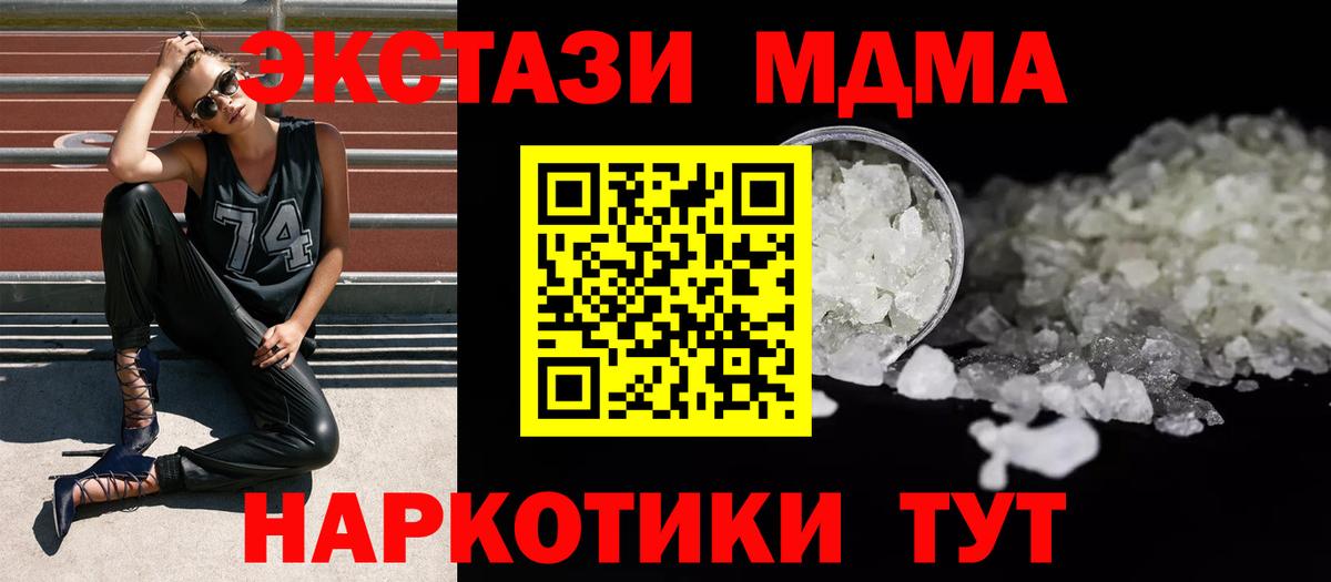 MDMA VHQ Выборг