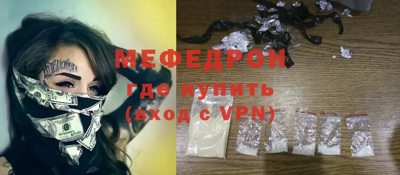 МЕФ mephedrone  Выборг 