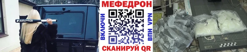 Меф 4 MMC Выборг
