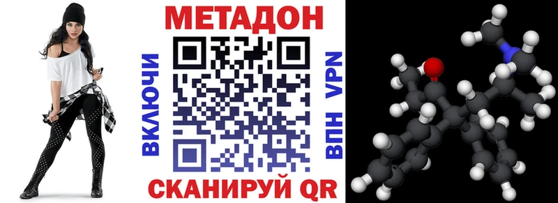 закладка  Выборг  Метадон белоснежный 