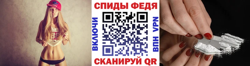 Метамфетамин Декстрометамфетамин 99.9%  Выборг 