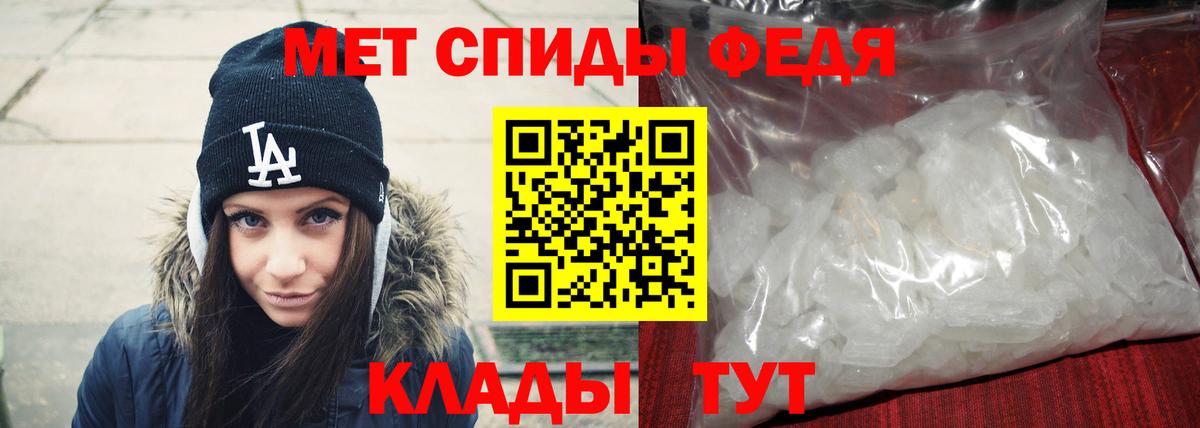 Первитин мет  Вход с VPN  Первитин мет  Выборг 