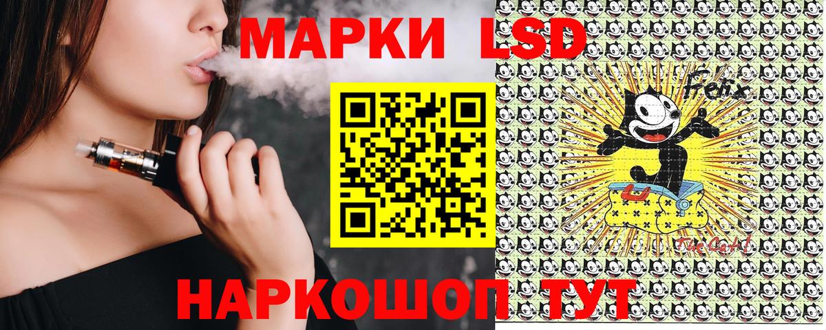 Марки N-bome 1500мкг Выборг