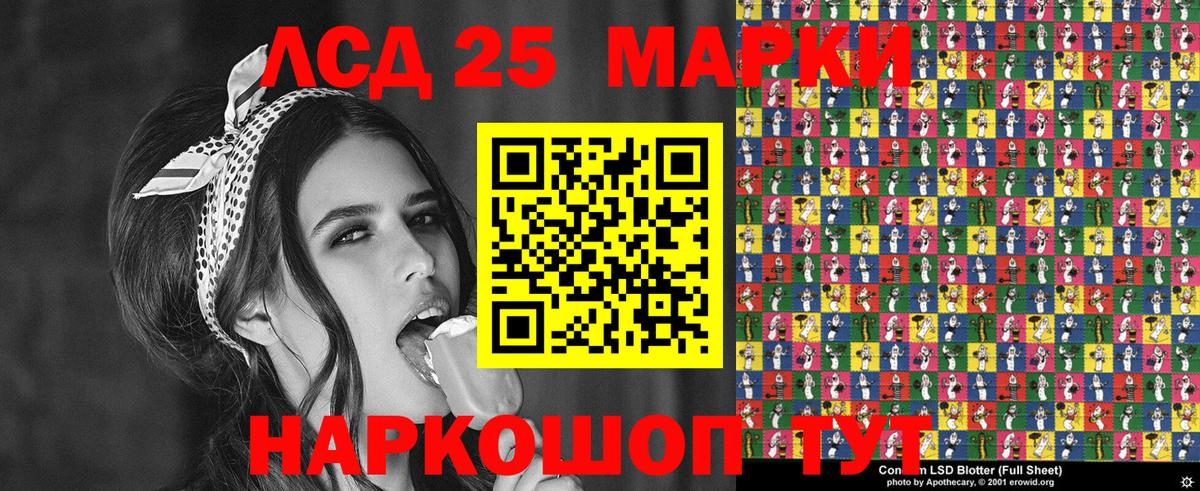 Выборг  Наркотические марки 1500мкг  Марки NBOMe  Вход с VPN 