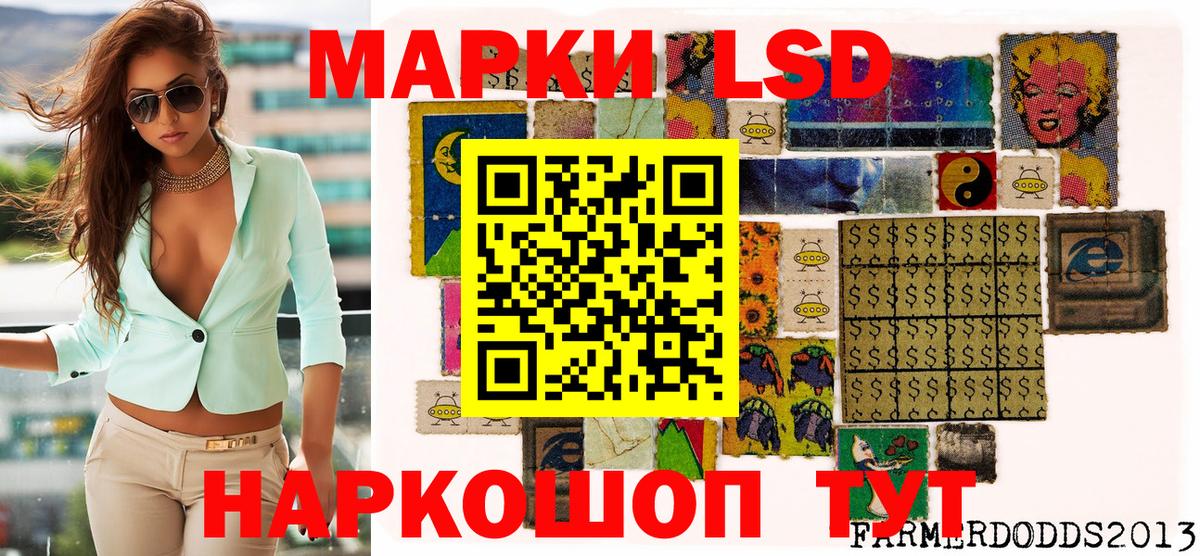 Марки N-bome 1500мкг  Марки N-bome  Выборг 