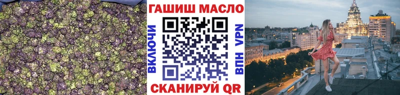 ОМГ ОМГ маркетплейс Выборг ТГК жижа наркота