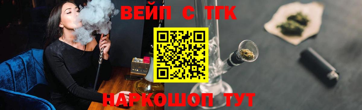 Дистиллят ТГК концентрат Выборг