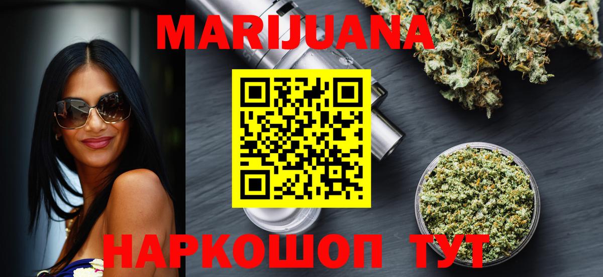 Марихуана MAZAR  Конопля марихуана  МАРИХУАНА Bruce Banner  Бошки марихуана Amnesia  Выборг 