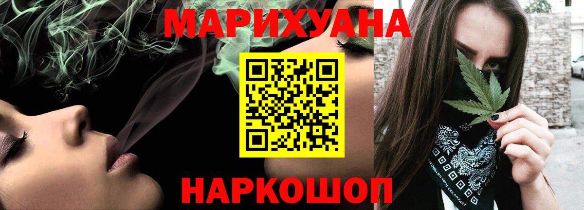 Бошки Шишки индика Выборг