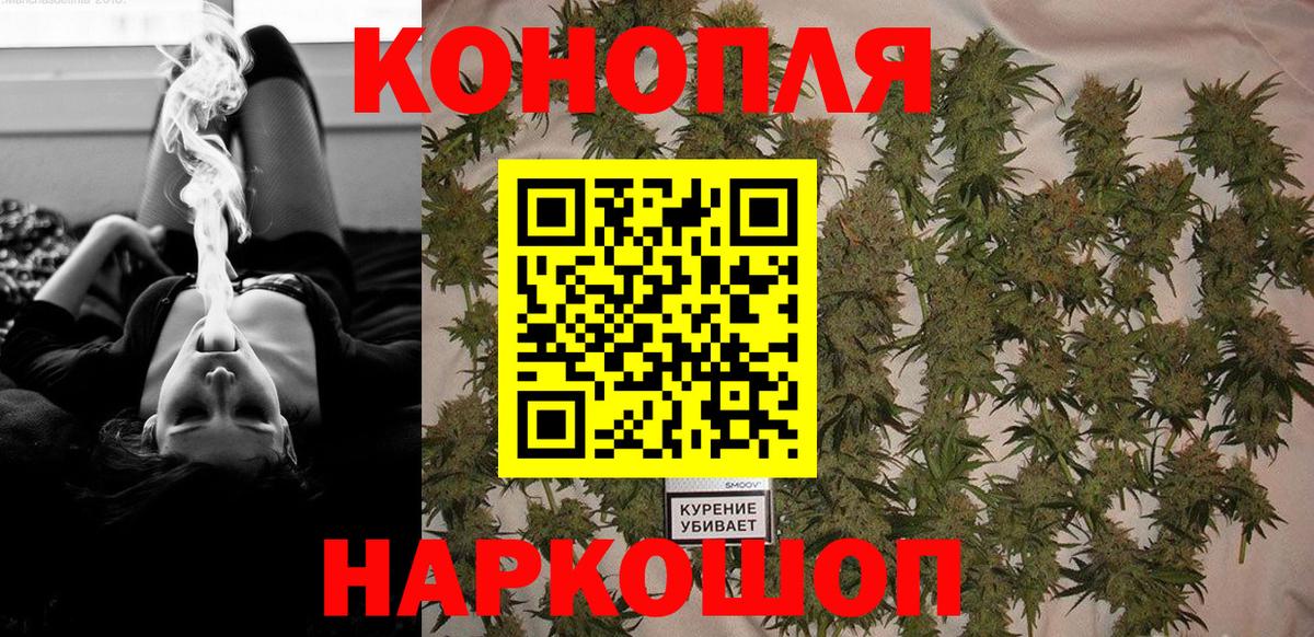 Выборг  Шишки марихуана индика  Каннабис AK-47  Вход с VPN  Шишки марихуана план 